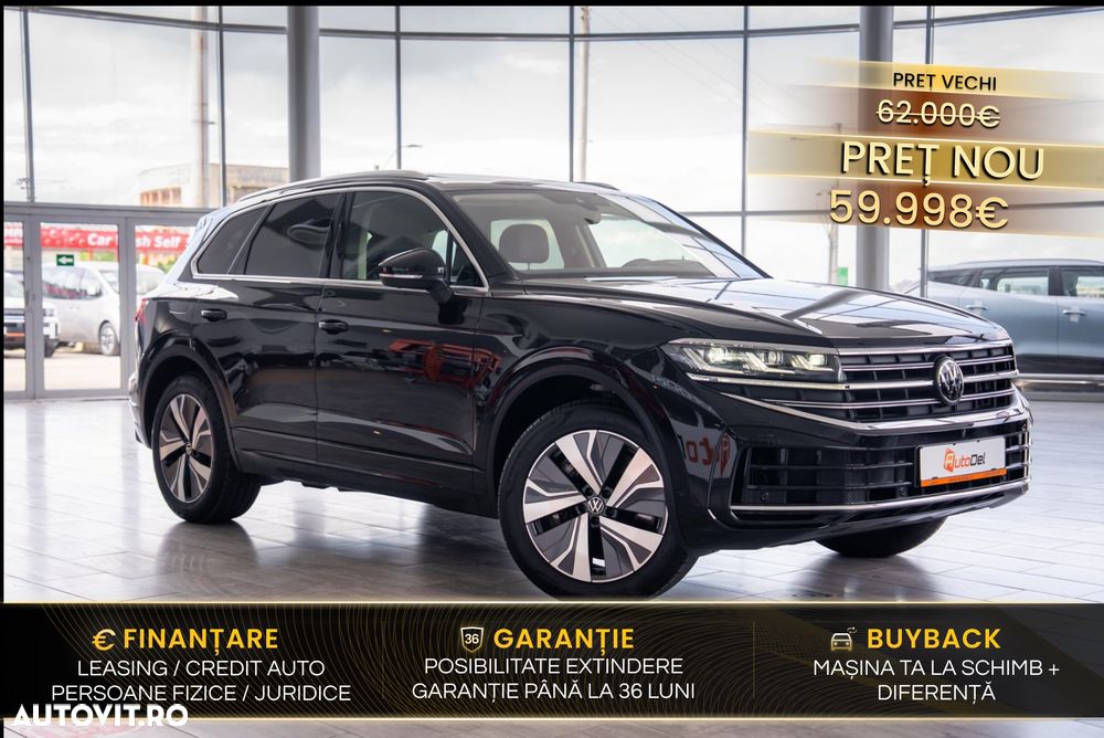 VOLKSWAGEN Touareg 2024