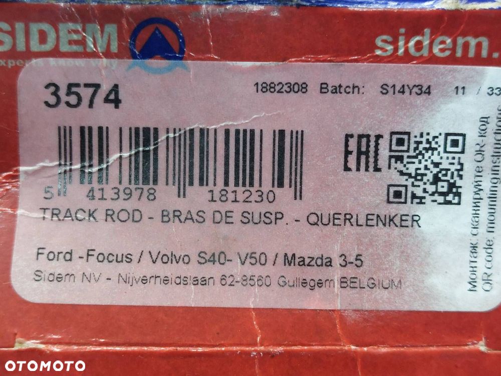 TARCZA HAMULCOWA PRZÓD + KLOCKI + ŁĄCZNIK STABILIZATORA FOCUS MK1 1.8 TDDI - 3