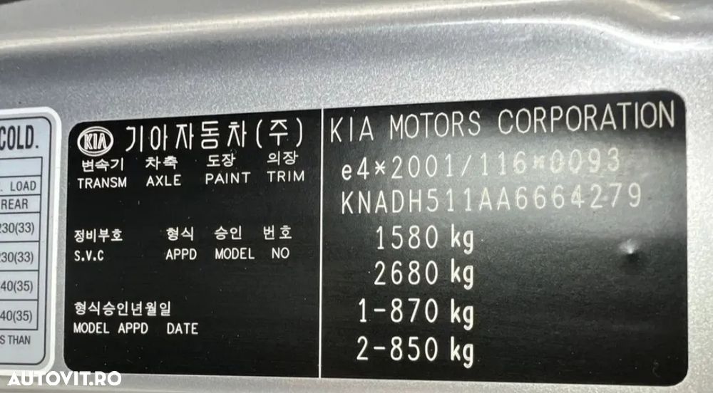 KIA Rio 2010 — imagine 7