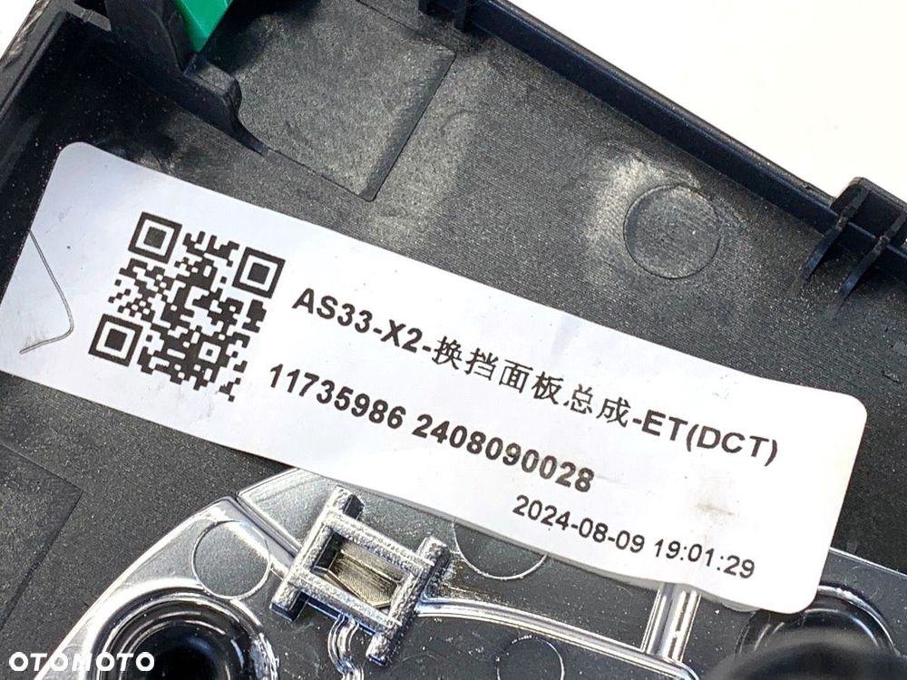 DŹWIGNIA ZMIANY BIEGÓW  MG (SAIC) HS 2018 - 2022 1.5 20 T 124 kW [169 KM] benzyna 2018 - 2022 - 4