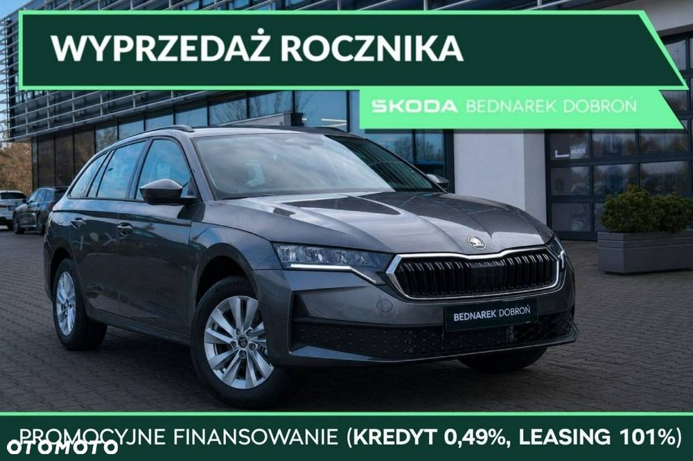 Skoda Octavia - 2