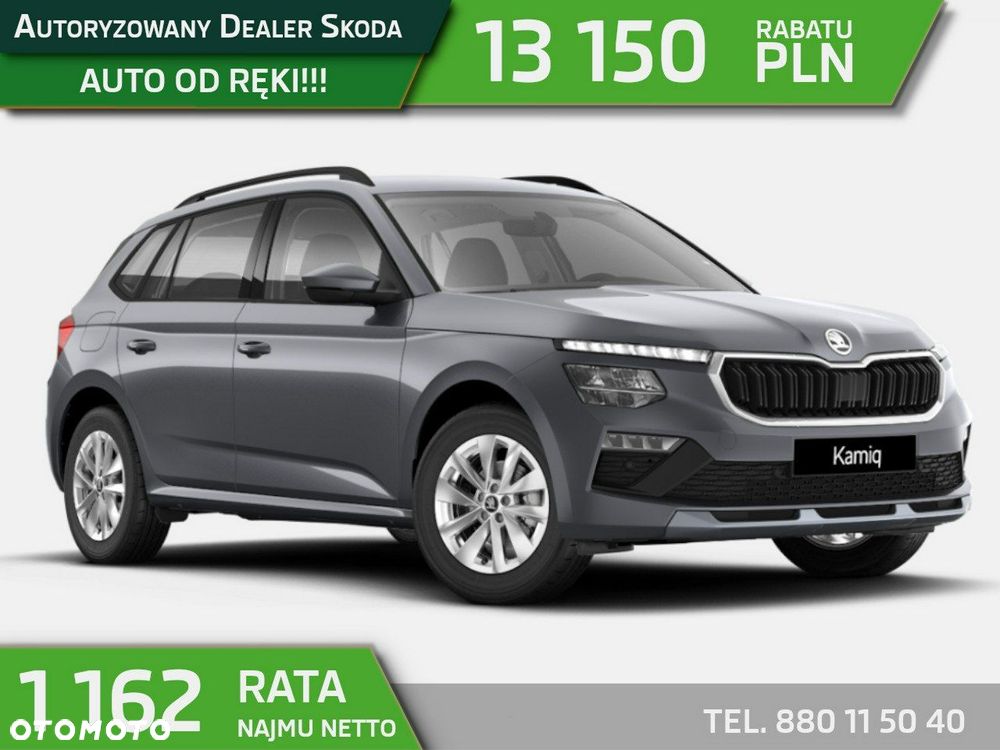 Skoda Kamiq 1.0 TSI Edition 130 DSG - 1