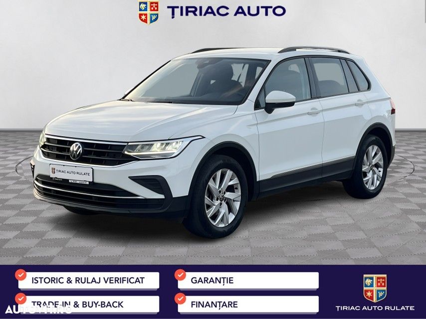 Volkswagen Tiguan - 1