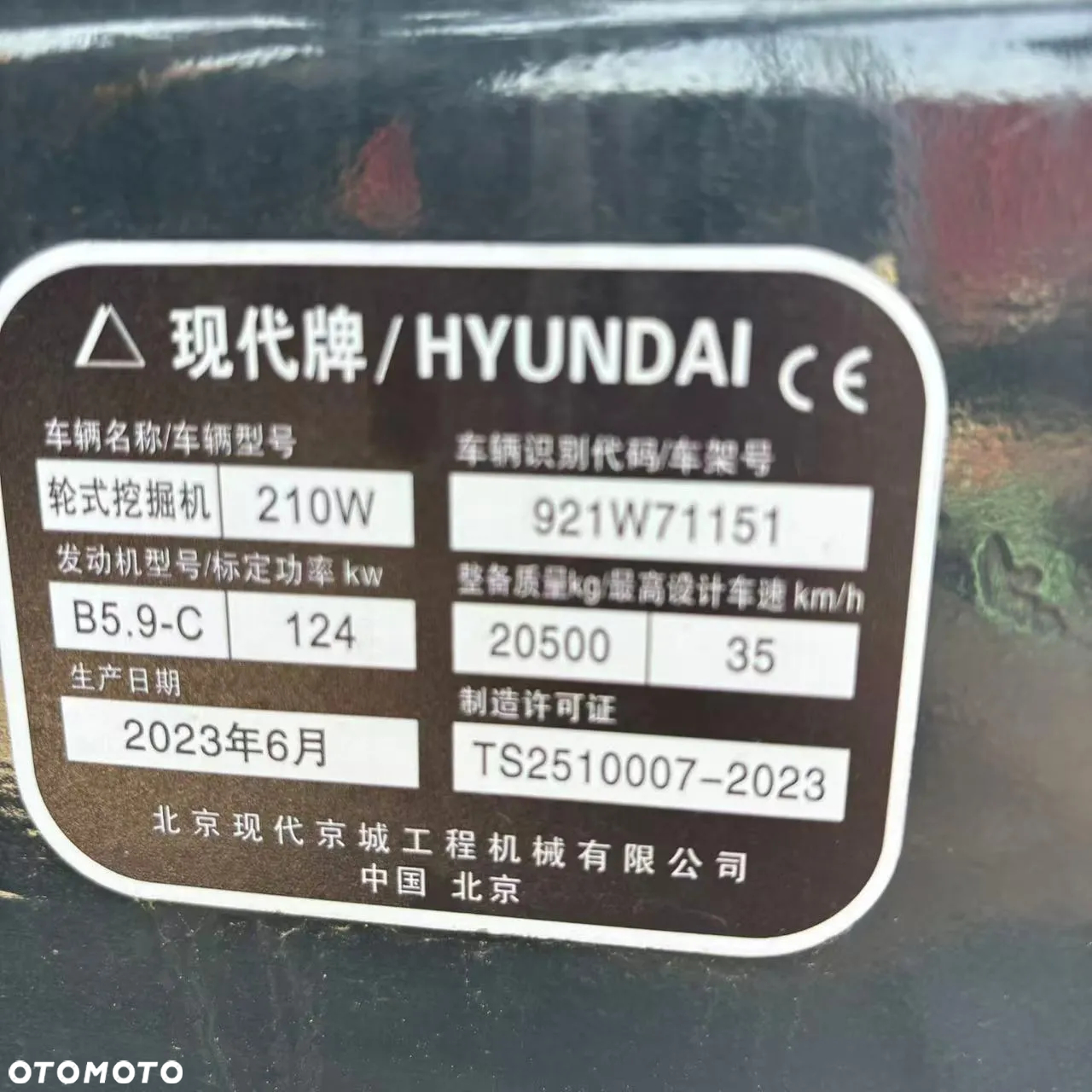 Hyundai R210W‑7 /Jak NOWA! /SUPER STAN / GPS W CENIE /Tylko 1,8T.MH. / DODATKOWE ŁYŻKI / CUMMINS / TRANSPORT W CENIE - 21