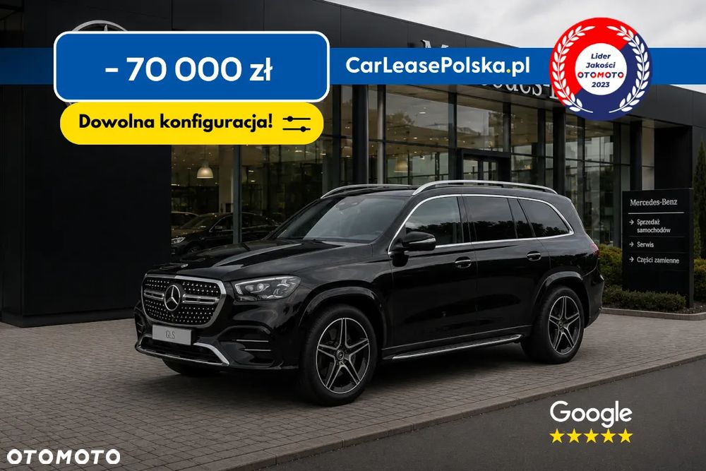 Mercedes-Benz GLS 350 d 4Matic 9G-TRONIC Edition - 2