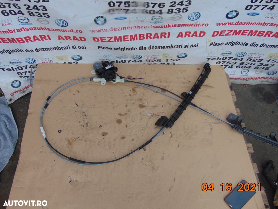 Motoras rulou portbagaj Audi a6 4k C8 mecanism rulou prtbagaj audi a6 avant 2018+ - 1