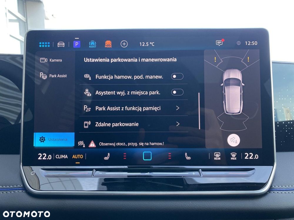 Volkswagen Tiguan - 39