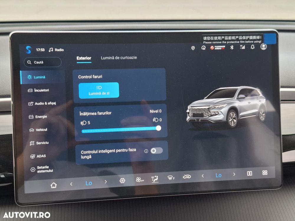 Byd Sealion 5 DM-i PHEV Design - 22