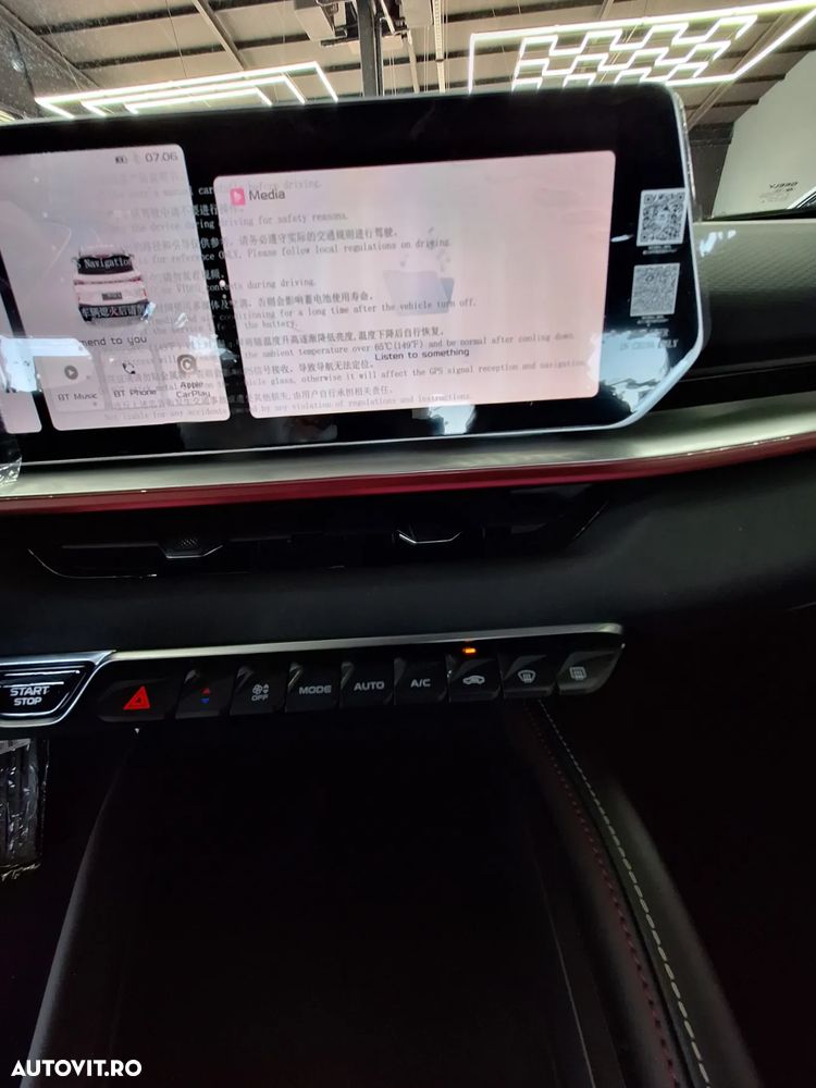 Geely Coolray - 11