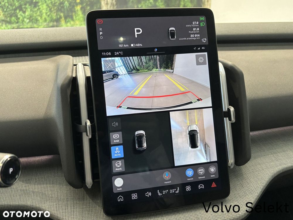 Volvo EX30 - 16