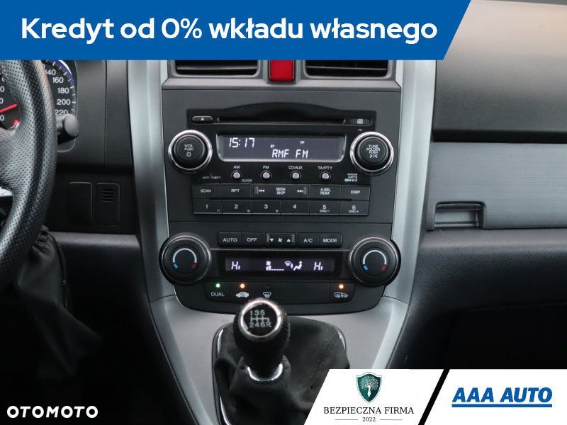Honda CR-V - 14