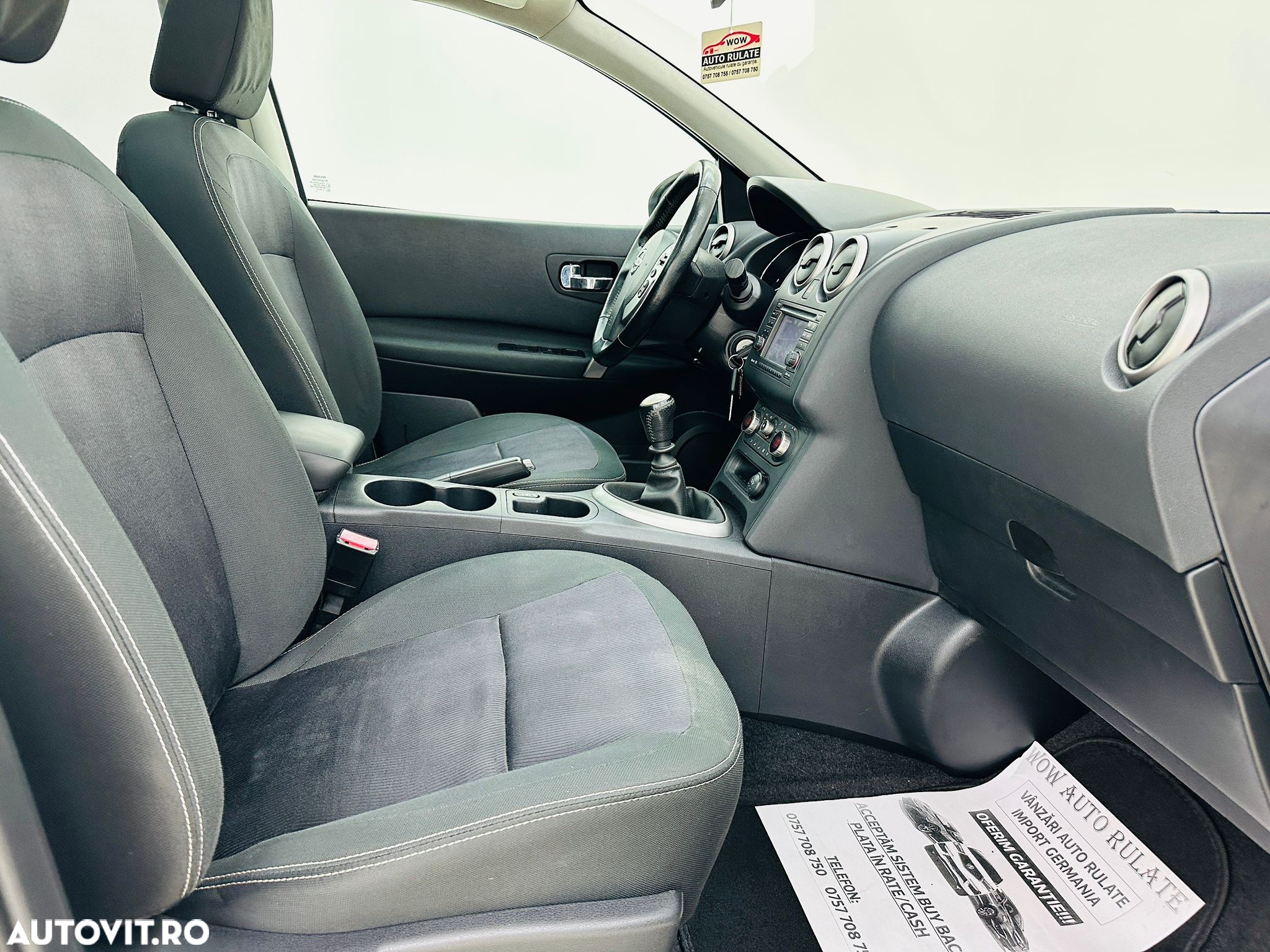 Nissan Qashqai - 14