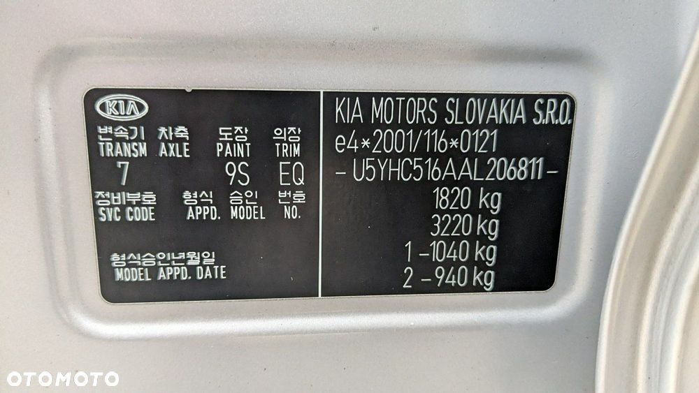 Kia Ceed - 21