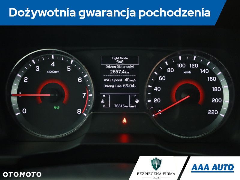 SsangYong/KGM Tivoli - 10