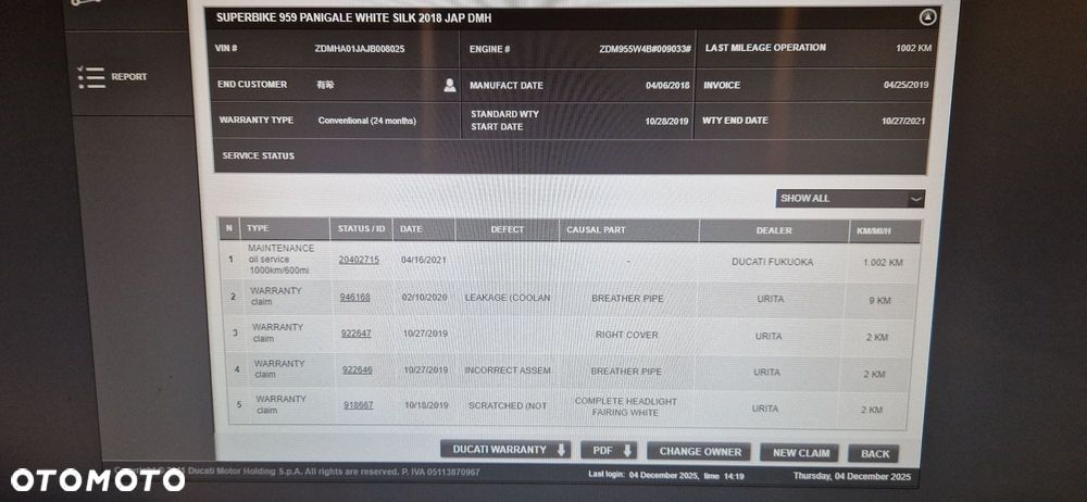 Ducati 959 Panigale - 32