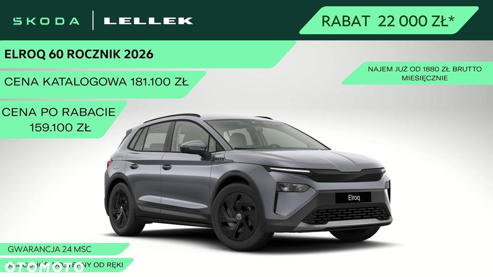 Skoda Elroq 60 63kWh - 1
