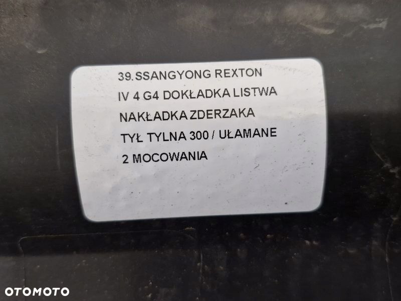 SSANGYONG REXTON IV 4 G4 DOKŁADKA LISTWA NAKŁADKA ZDERZAKA TYŁ TYLNA - 13