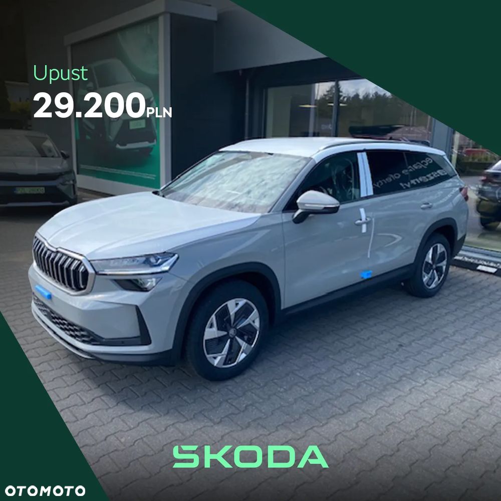 Skoda Kodiaq - 1