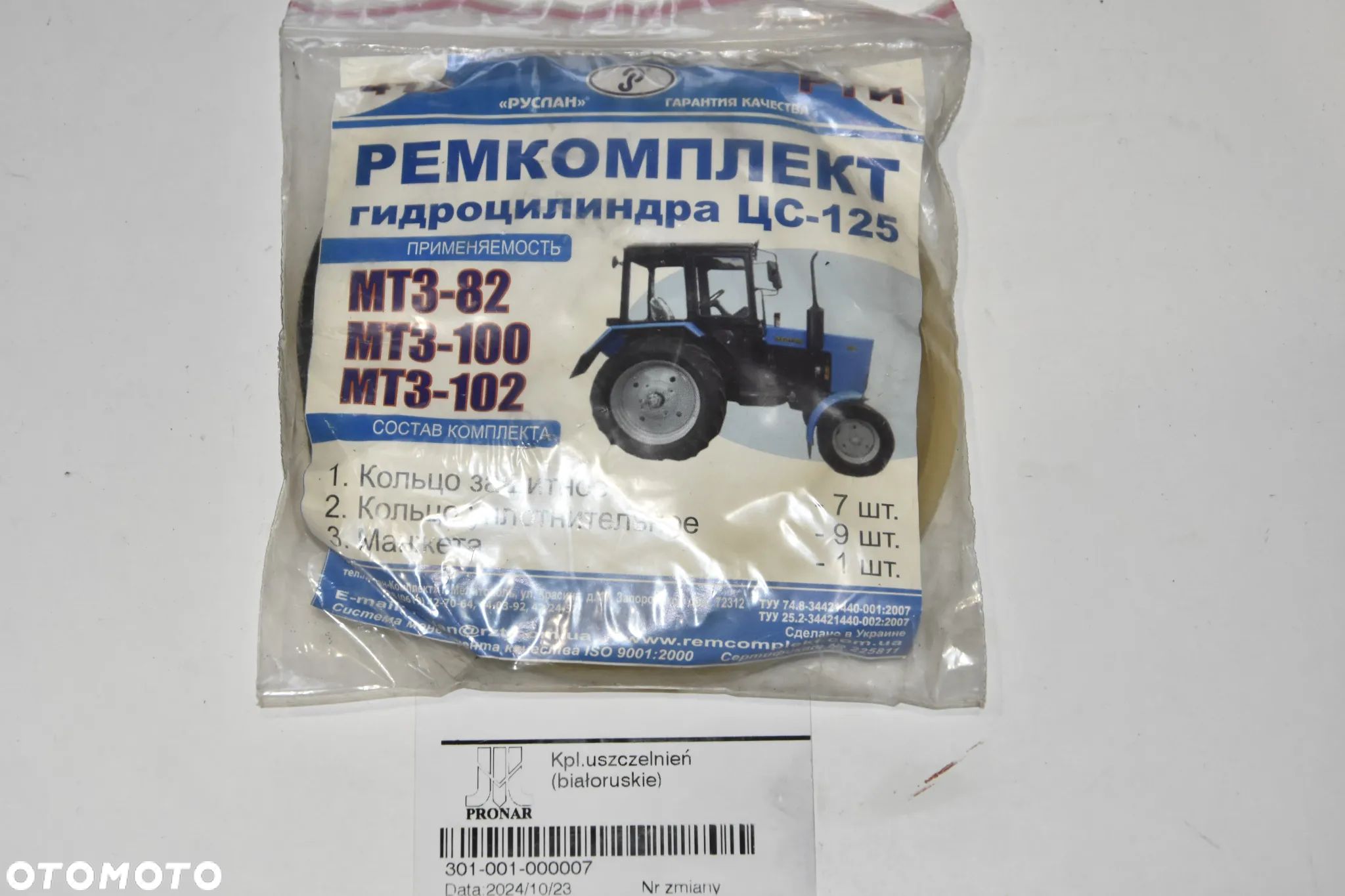 KPL uszczelnień - 1
