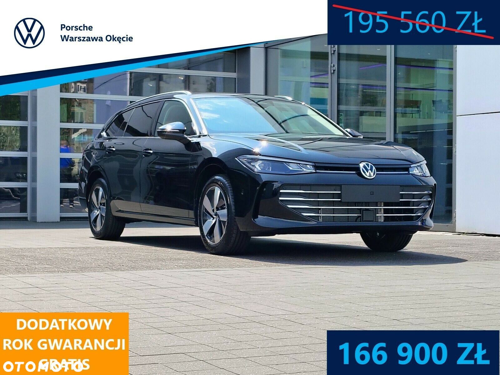 Volkswagen Passat - 1