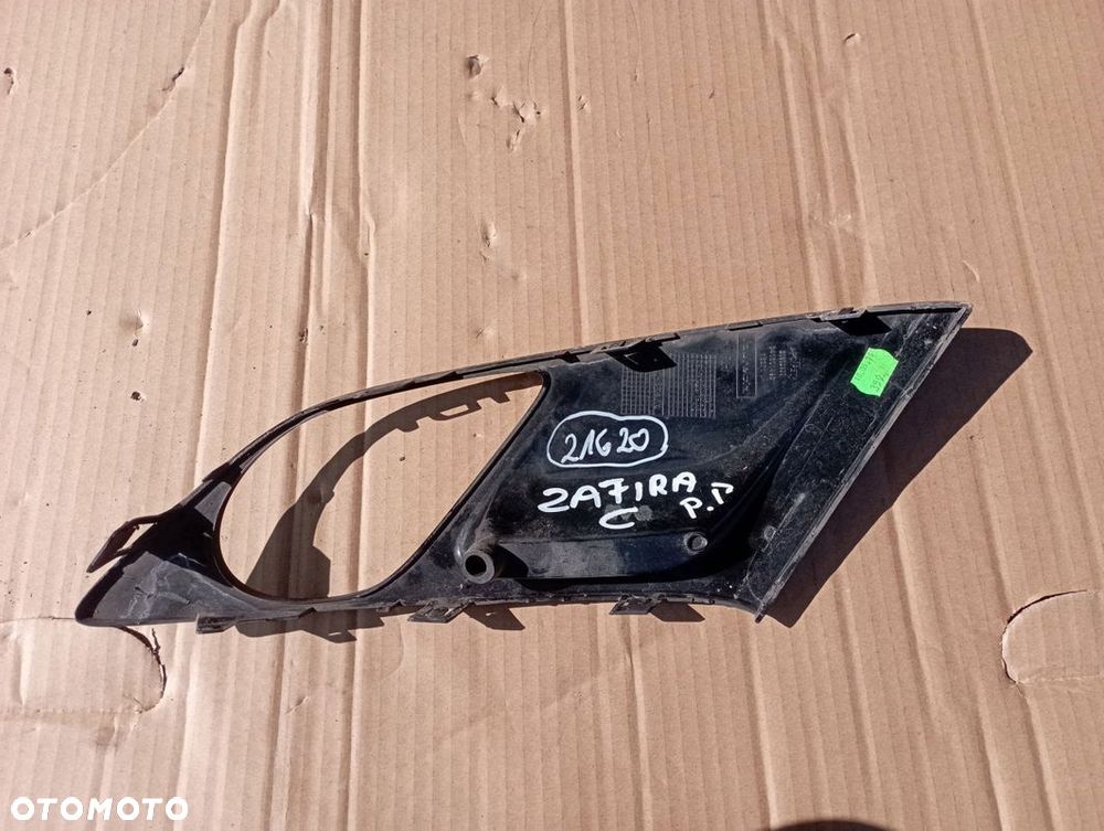 OPEL ZAFIRA C KRATKA ZDERZAKA PRAWA PRZÓD PRZEDNIA 20802920 - 2