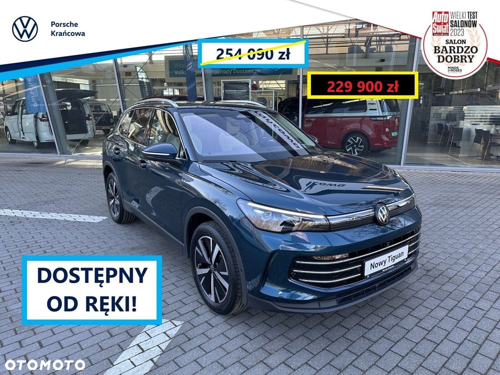 Volkswagen Tiguan - 1