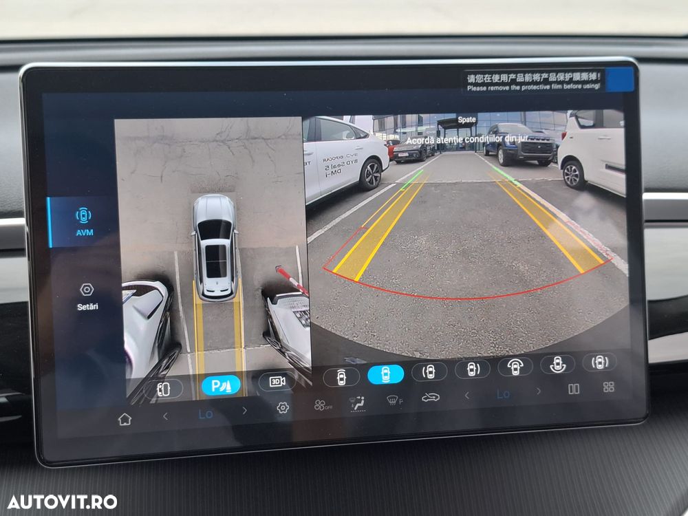 Byd Sealion 5 DM-i PHEV Design - 18