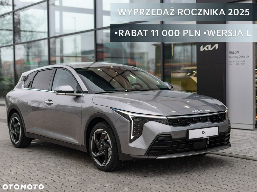 Kia K4 - 1