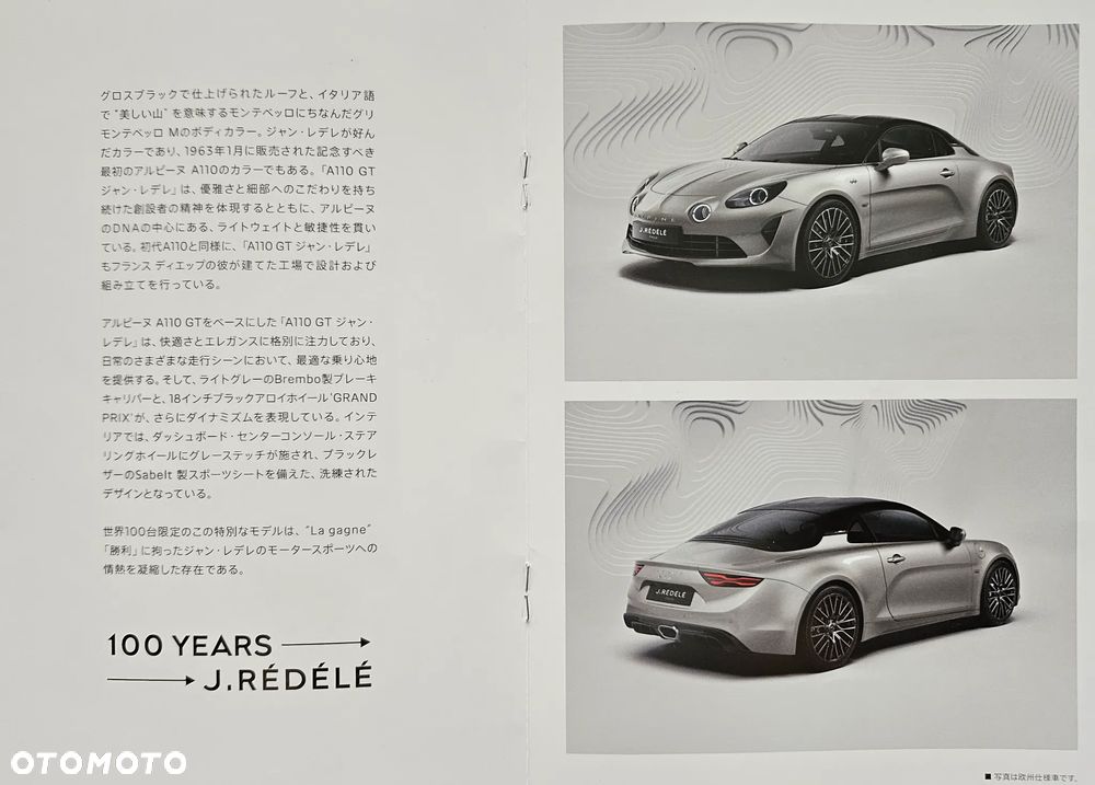 Alpine A110 110 GT - 35