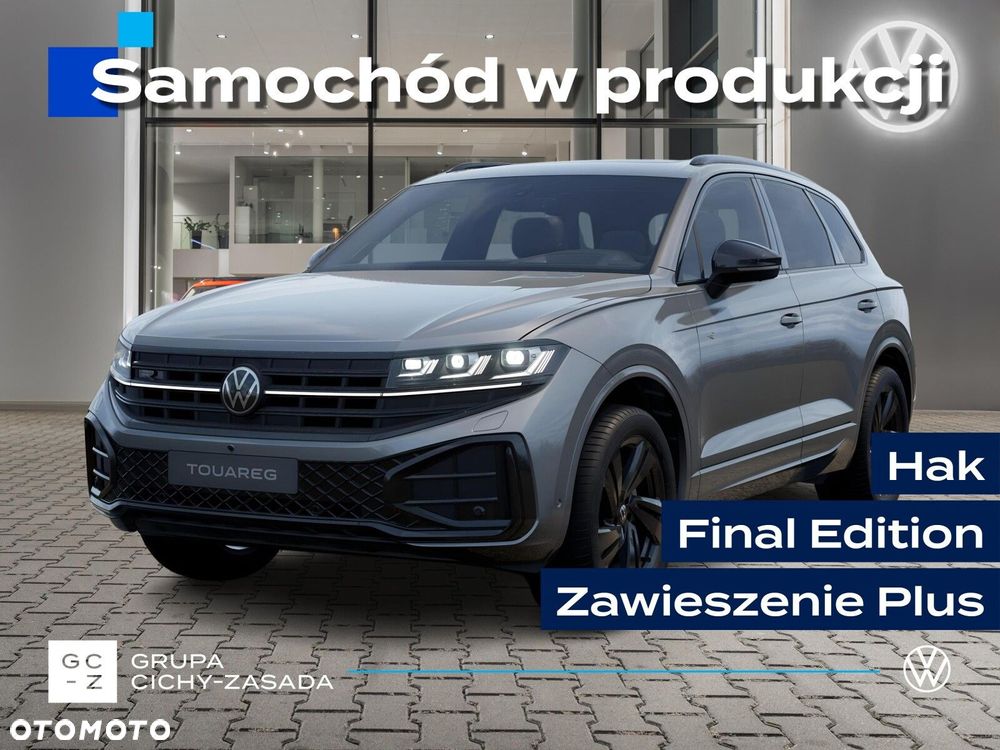 Volkswagen Touareg - 1