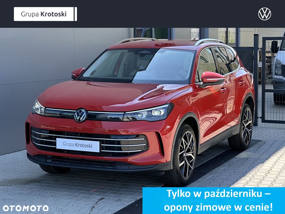 Volkswagen Tiguan - 1