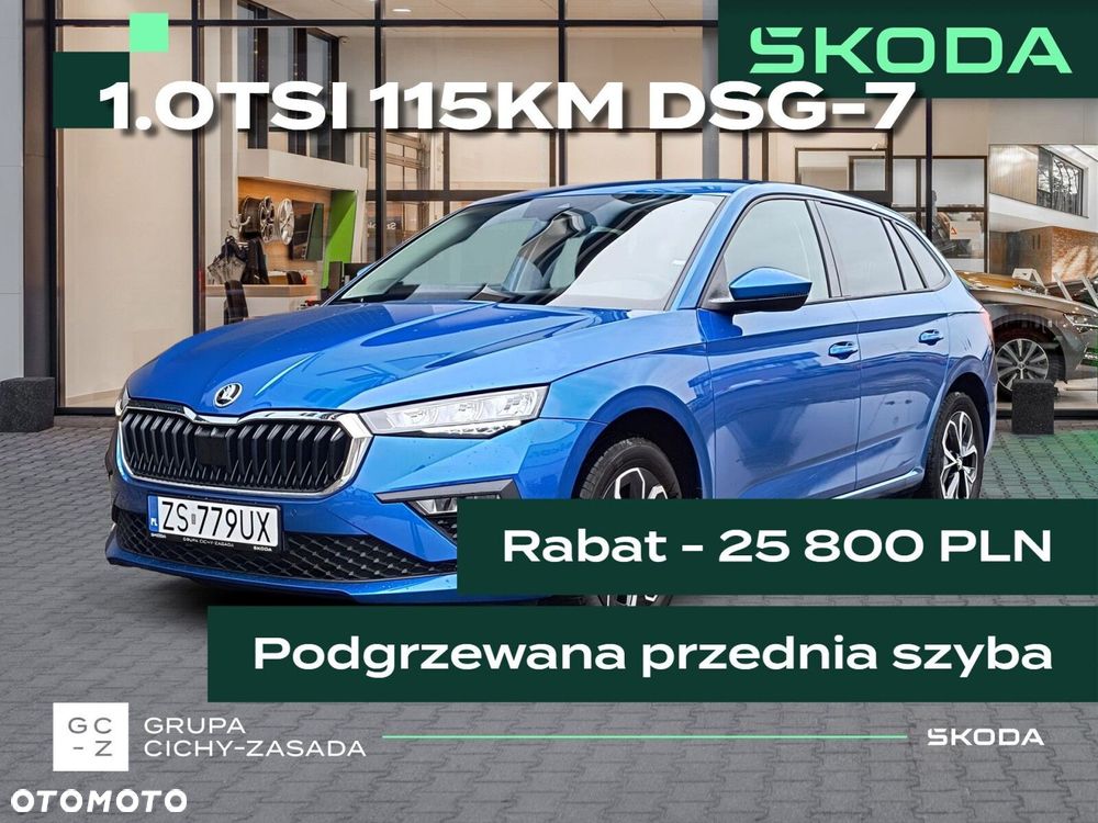 Skoda Scala - 2