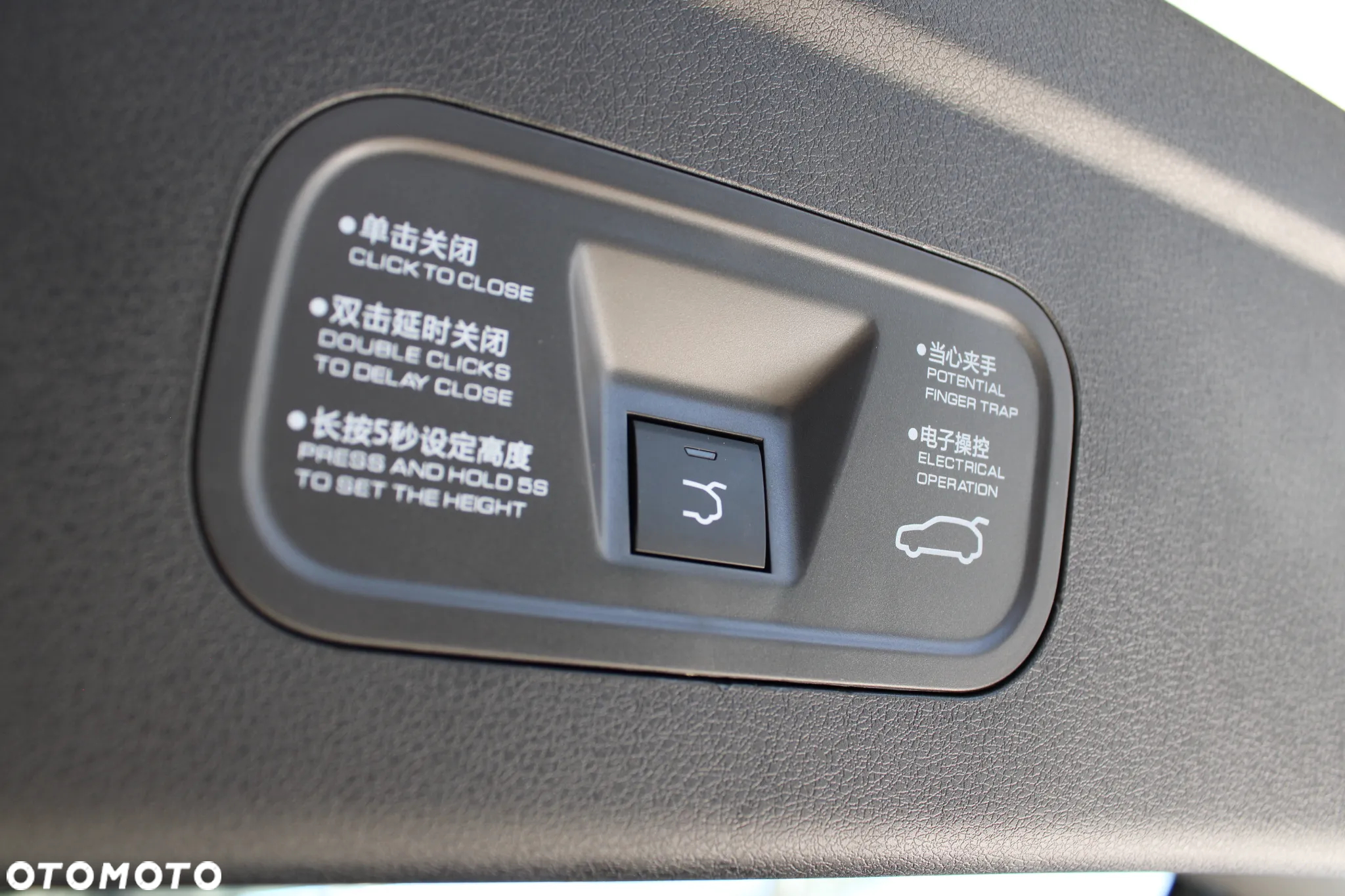 Dongfeng Mage 1.5T MachPower - 20