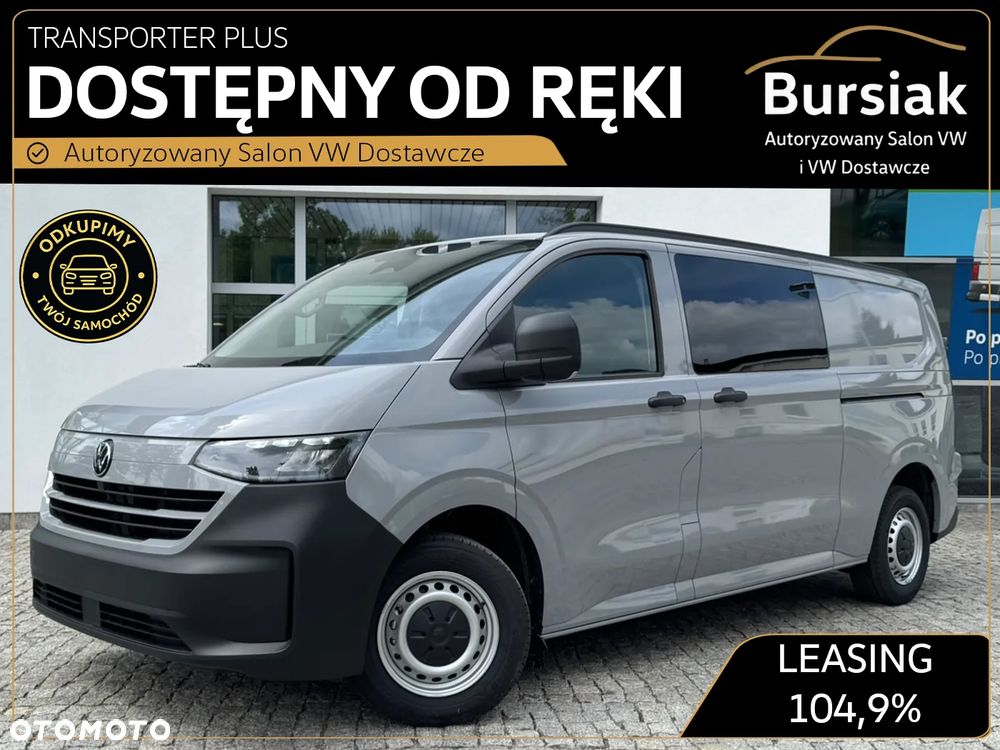 Volkswagen Nowy Transporter Plus - 2