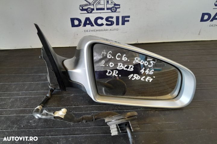 Oglinda dreapta electrica E1010754 CU 5 FIRE E1010754 CU 5 FIRE Audi - 1