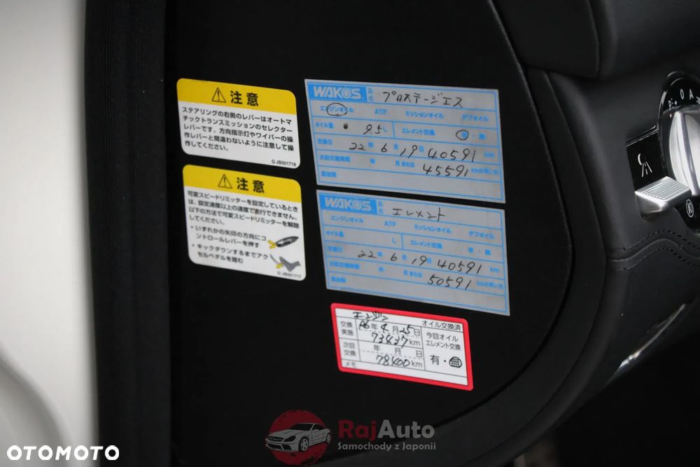 Mercedes-Benz CL 63 AMG 7G-TRONIC - 12