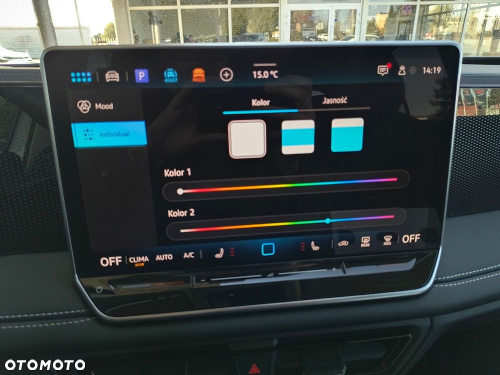 Volkswagen Tiguan - 29