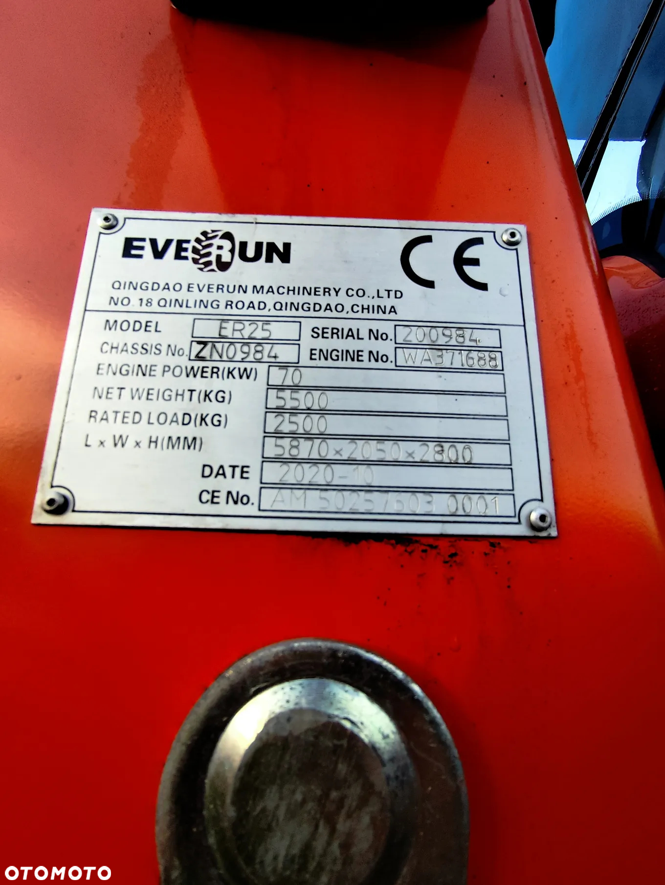 Everun ER 25 - 5