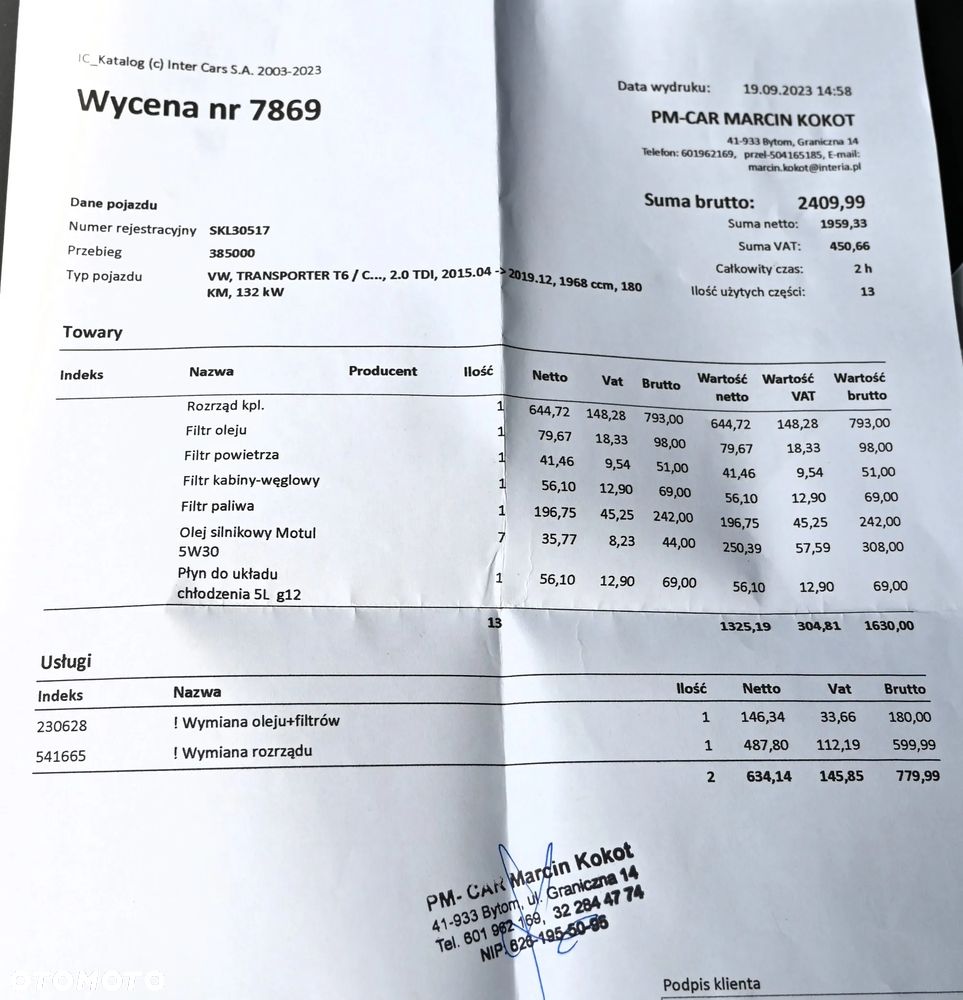 Volkswagen Multivan - 30