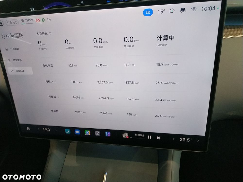 Xiaomi YU7 - 16