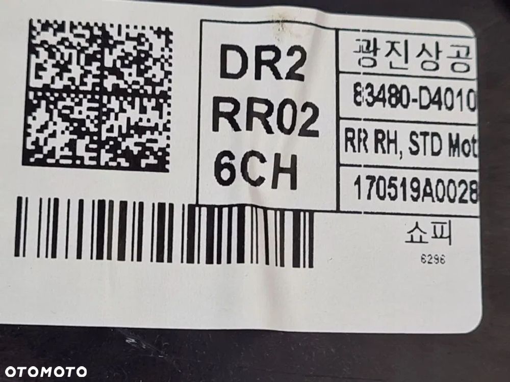 PODNOŚNIK SZYB LEWY PRAWY TYŁ KIA OPTIMA IV KOMBI - 10