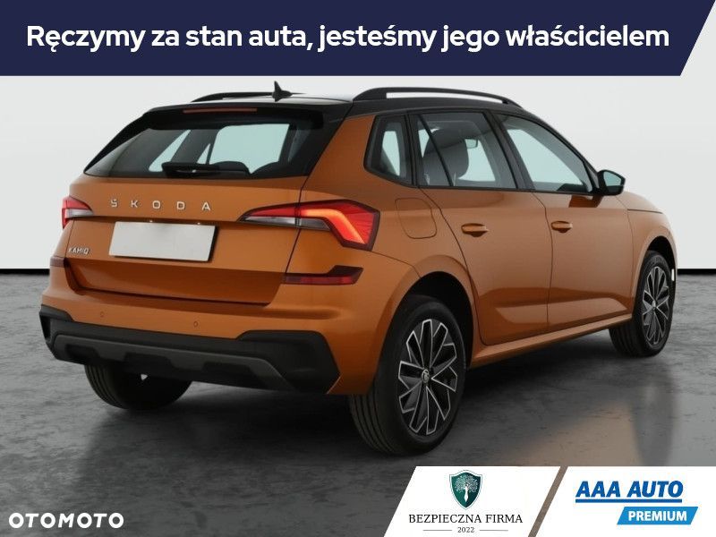 Skoda Kamiq - 7