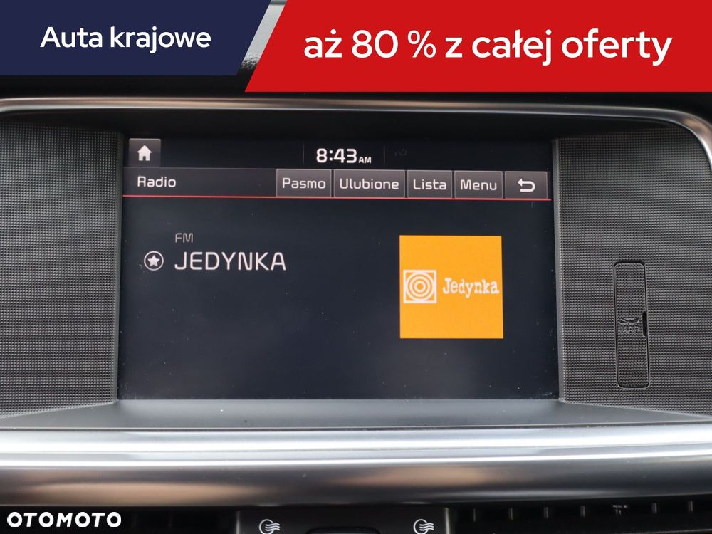 Kia Optima - 14