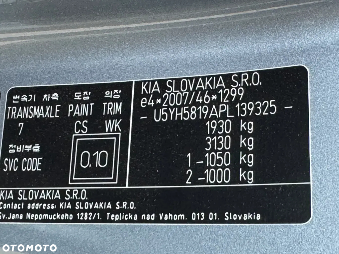 Kia Ceed - 6