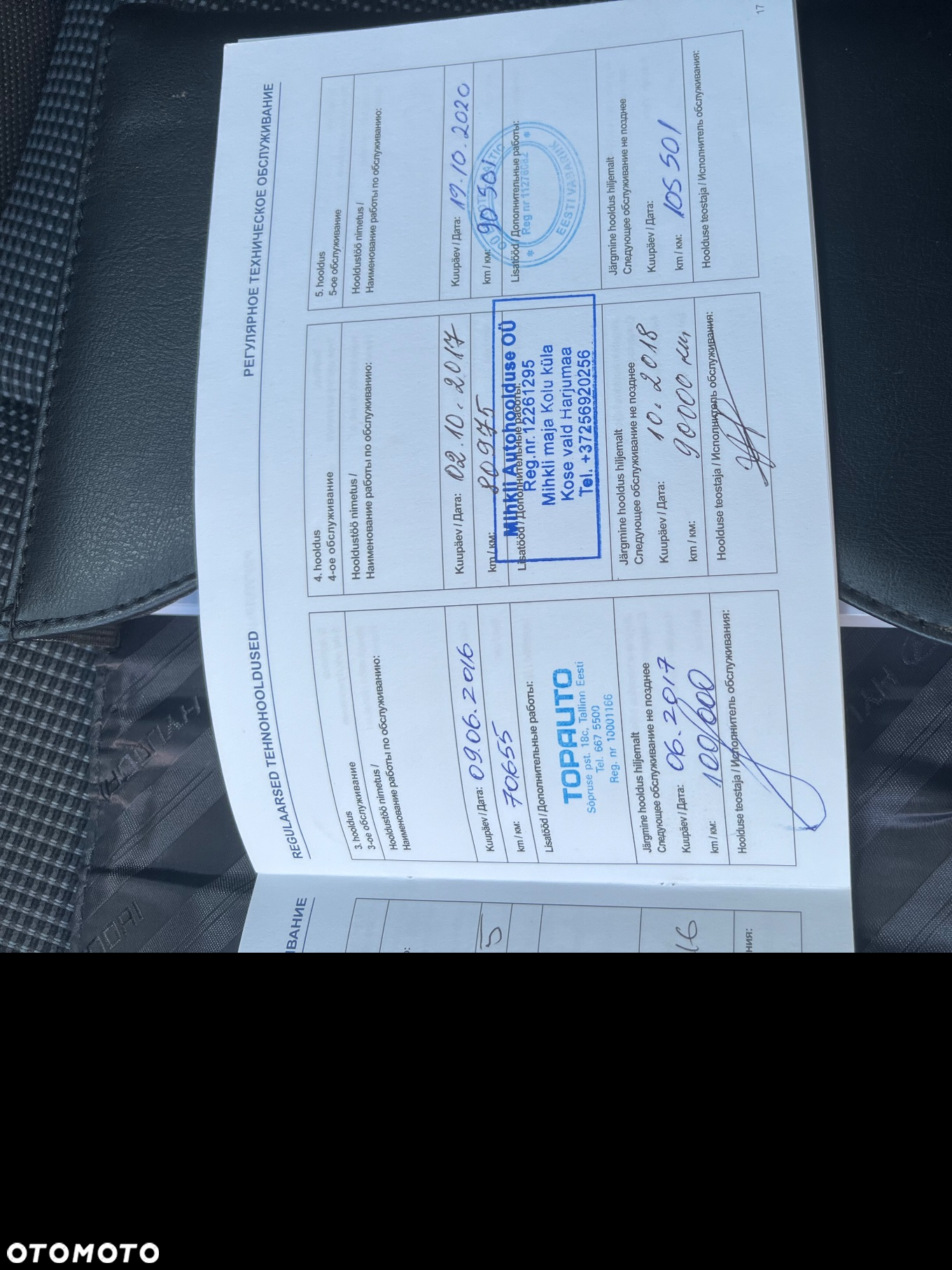 Hyundai i30 1.4 Advantage - 19