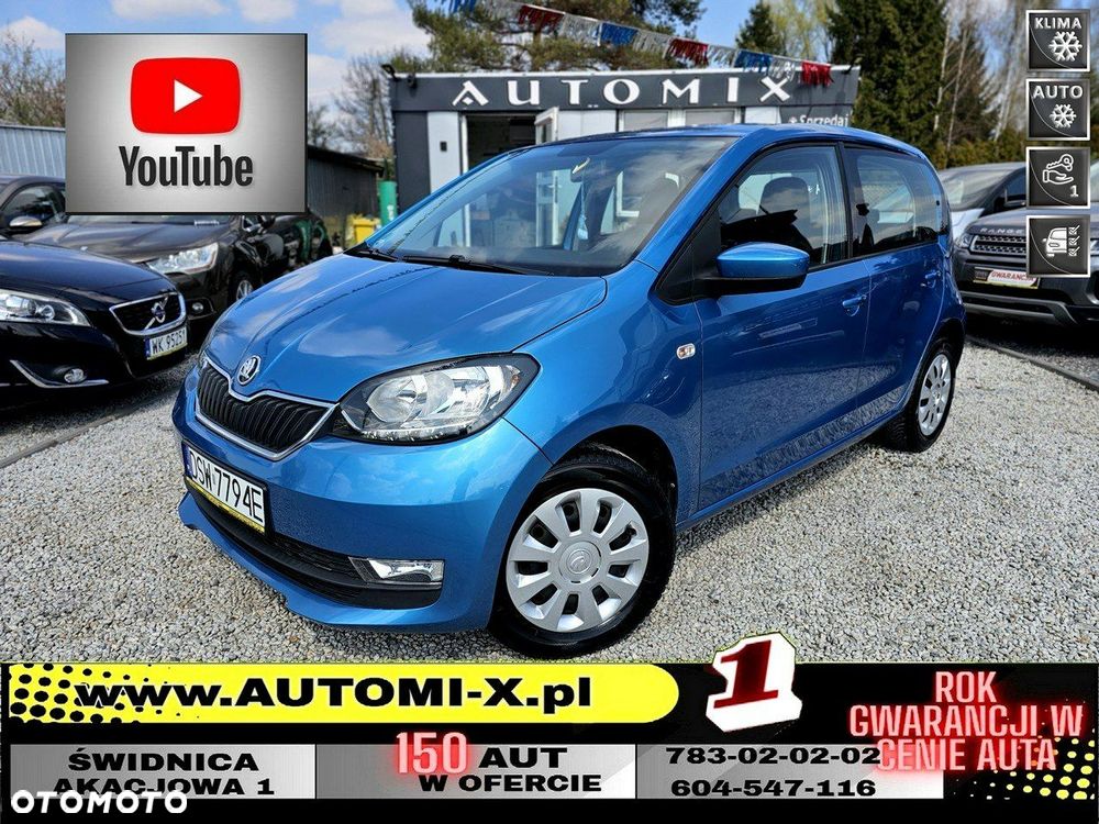 Skoda Citigo - 1