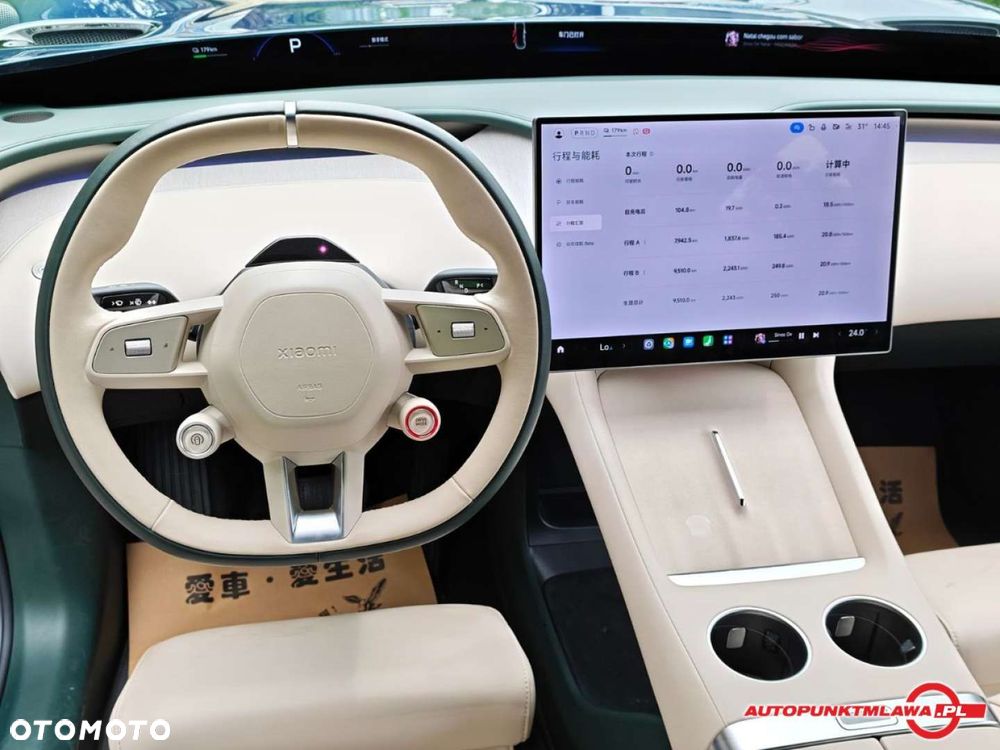 Xiaomi YU7 - 14