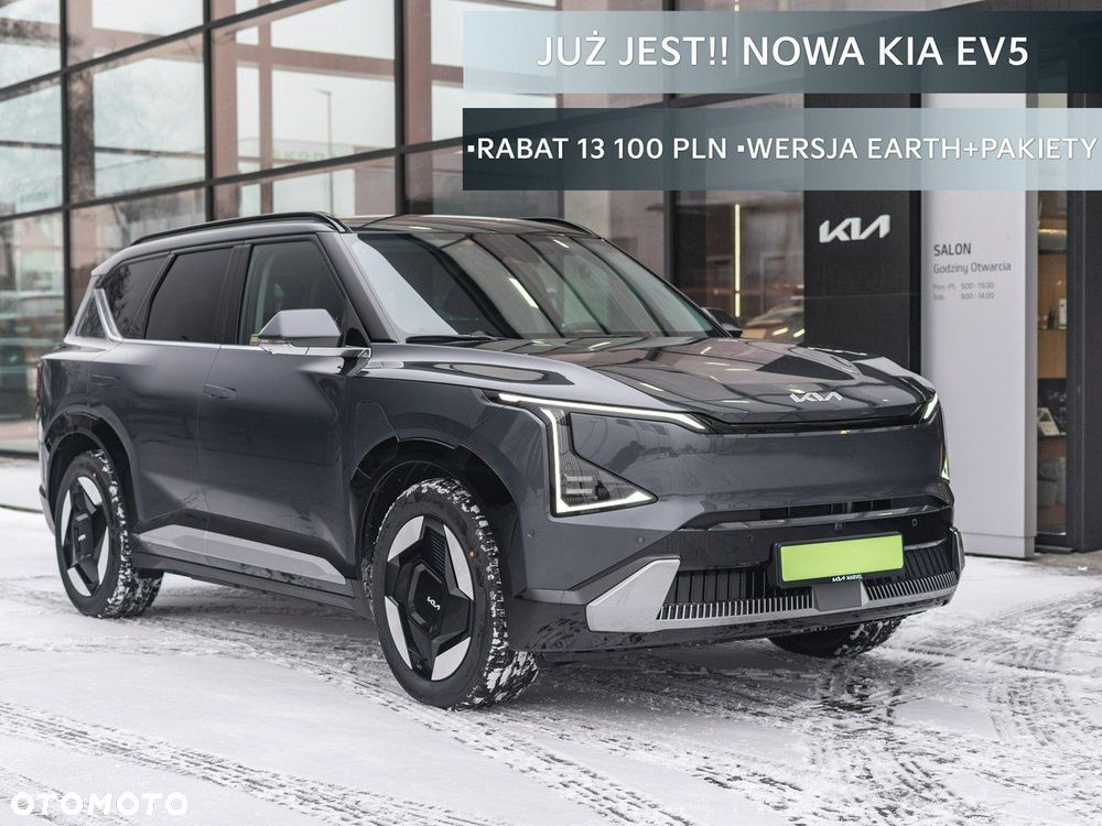 Kia EV5 - 1