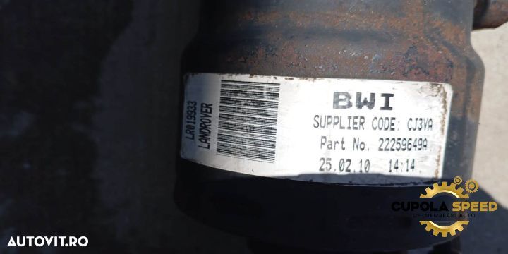 Bară stabilizatoare activă fata 22259649A 3.6TDV Land Rover Range R - 2