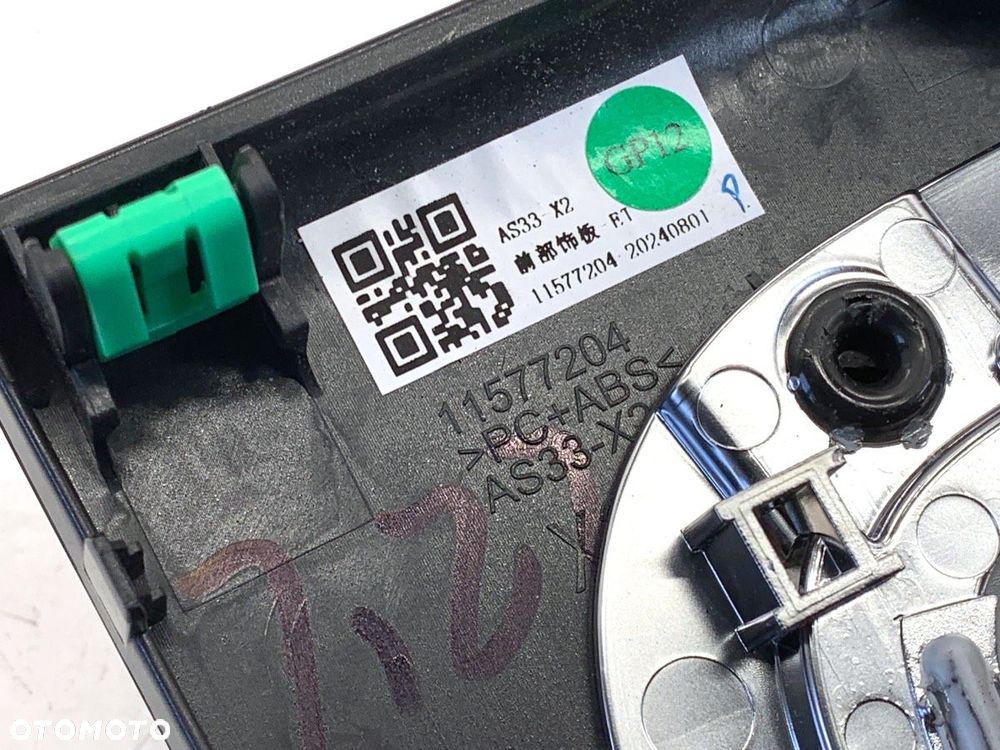 DŹWIGNIA ZMIANY BIEGÓW  MG (SAIC) HS 2018 - 2022 1.5 20 T 124 kW [169 KM] benzyna 2018 - 2022 - 5